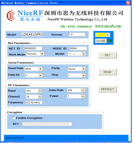 LoRa610pro無線模塊PC配置軟件