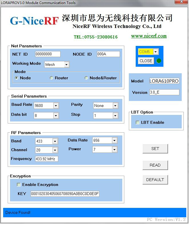 無線數(shù)傳模塊LoRa610 PC界面