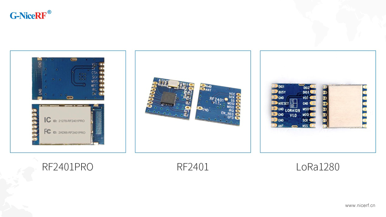 三種常見的2.4G無線模塊