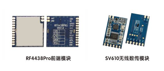 RF4438Pro無(wú)線模塊與SV610無(wú)線數(shù)傳模塊
