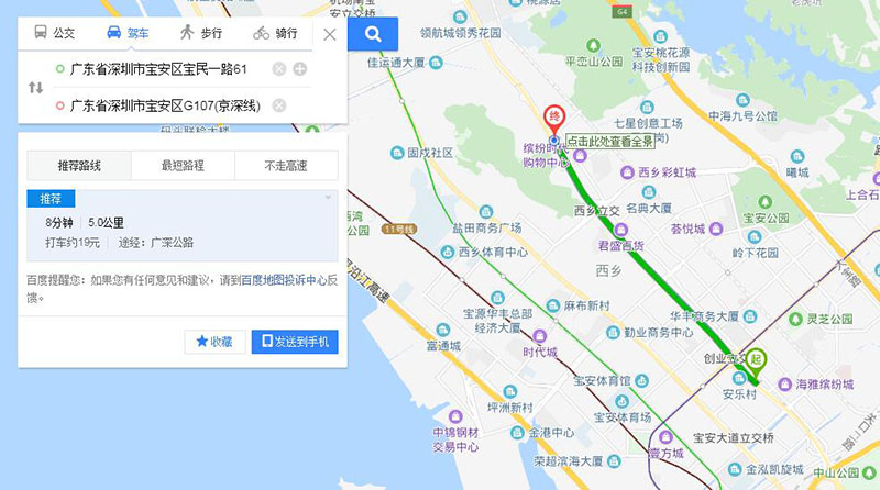 LoRa無線模塊LoRa1262實地測距