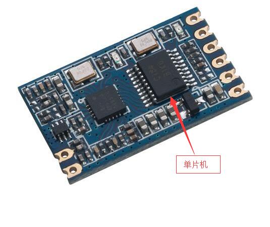 帶單片機的無線模塊