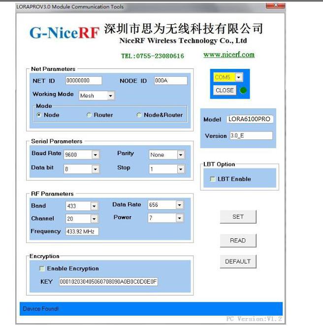 LoRa6100Pro 無線模塊成功連接后的PC界面