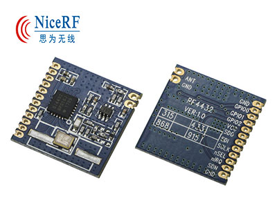 無線收發(fā)模塊 RF4432