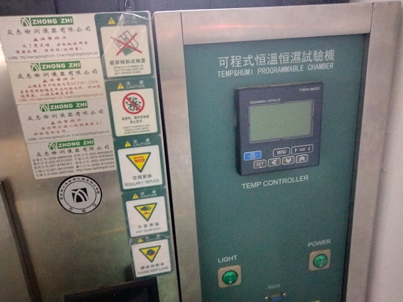 可程式恒溫恒濕試驗機