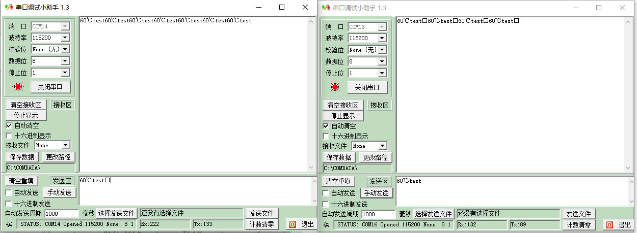 在串口調(diào)試助手發(fā)送數(shù)據(jù)，觀察另一個串口調(diào)試助手窗口是否顯示收到的數(shù)據(jù)