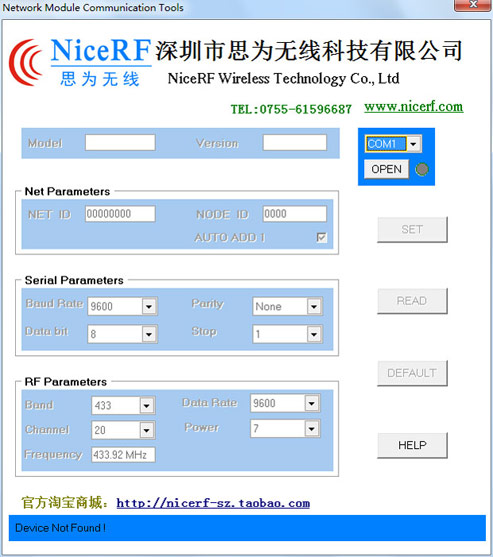 V參數(shù)配置軟件PC界面