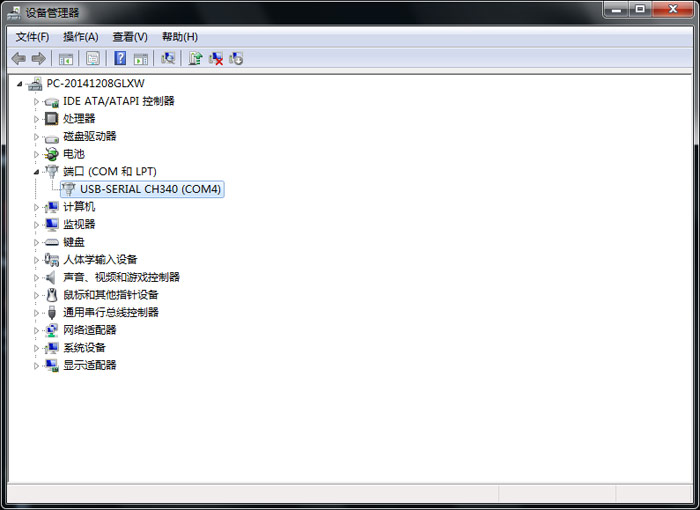 設(shè)備管理器-端口(COM和LPT) 查看COM口