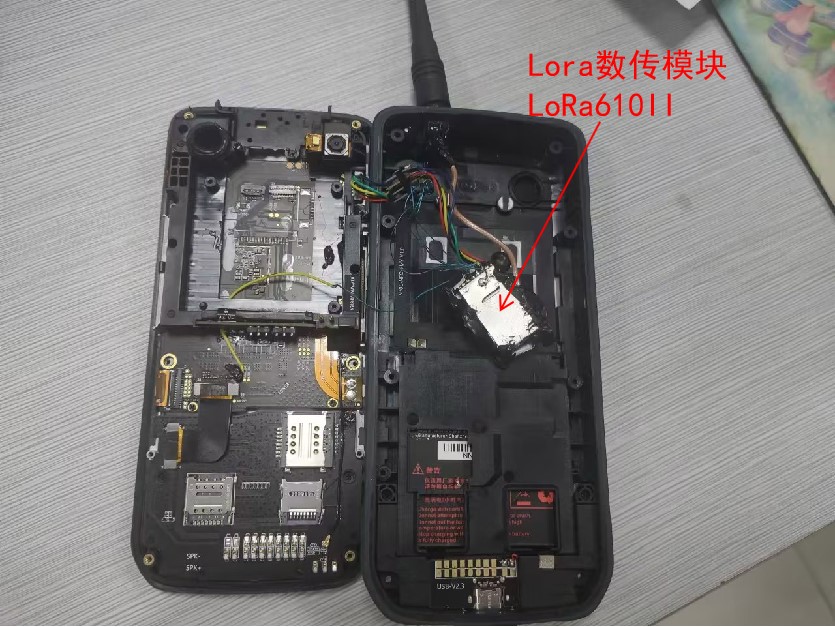 lora無線數(shù)傳模塊